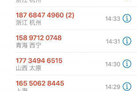 崇仁工资清欠服务